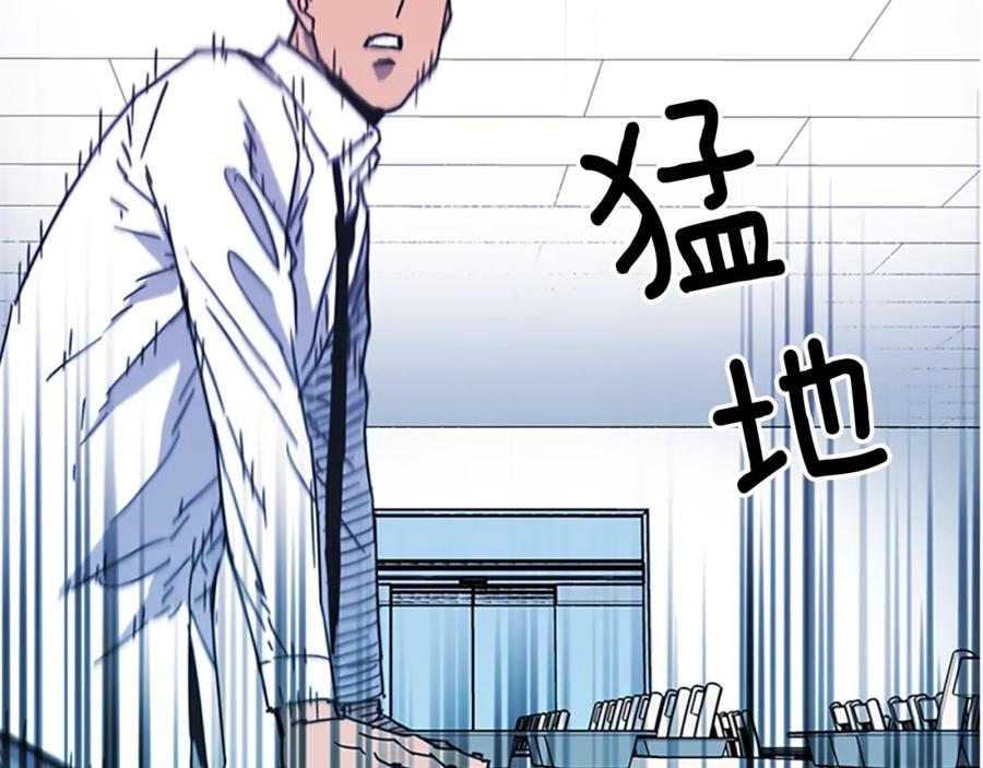 《清道夫K》第71话 事已至此 第26页