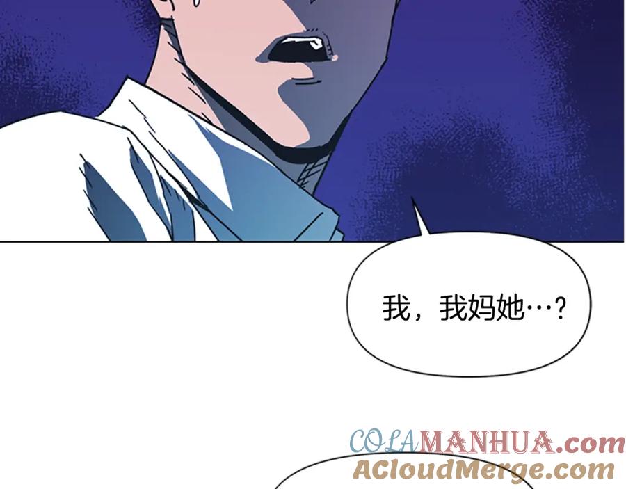 《清道夫K》第71话 事已至此 第28页