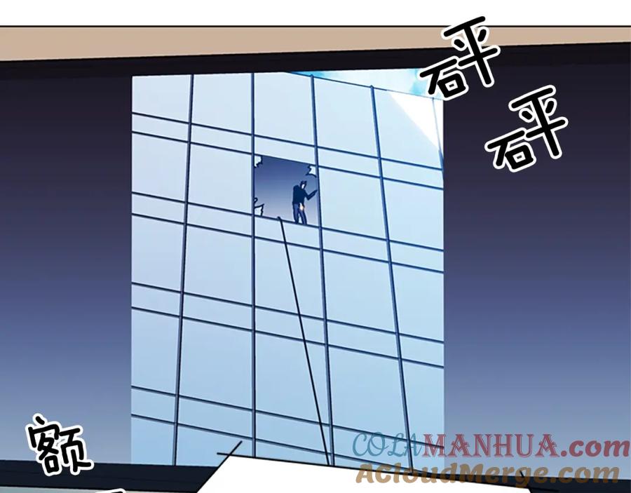 《清道夫K》第71话 事已至此 第64页