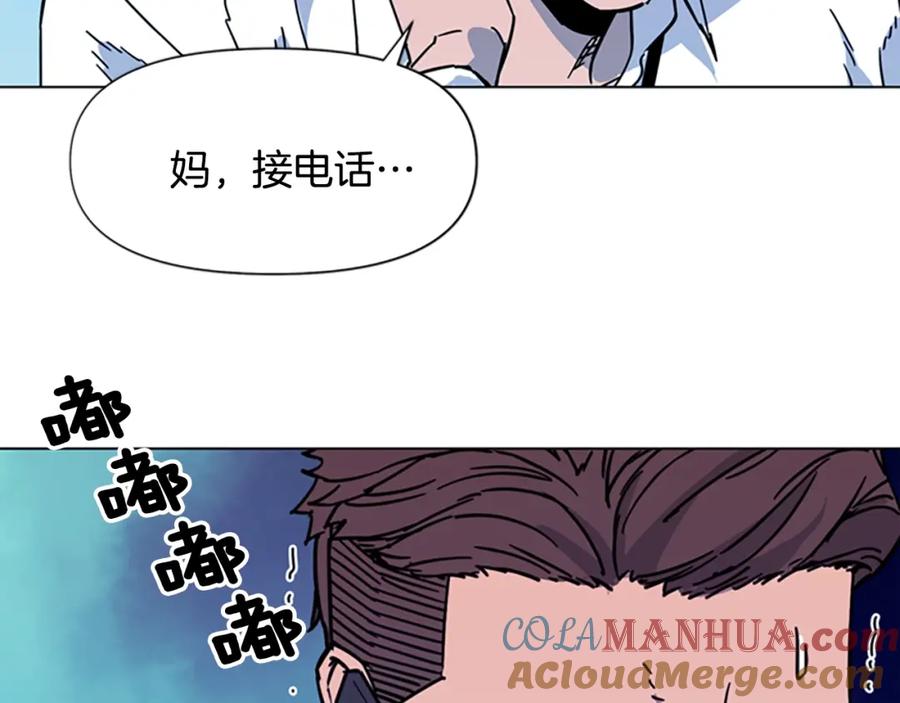 《清道夫K》第71话 事已至此 第40页
