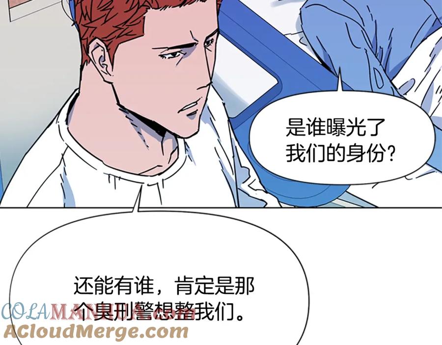 《清道夫K》第71话 事已至此 第70页