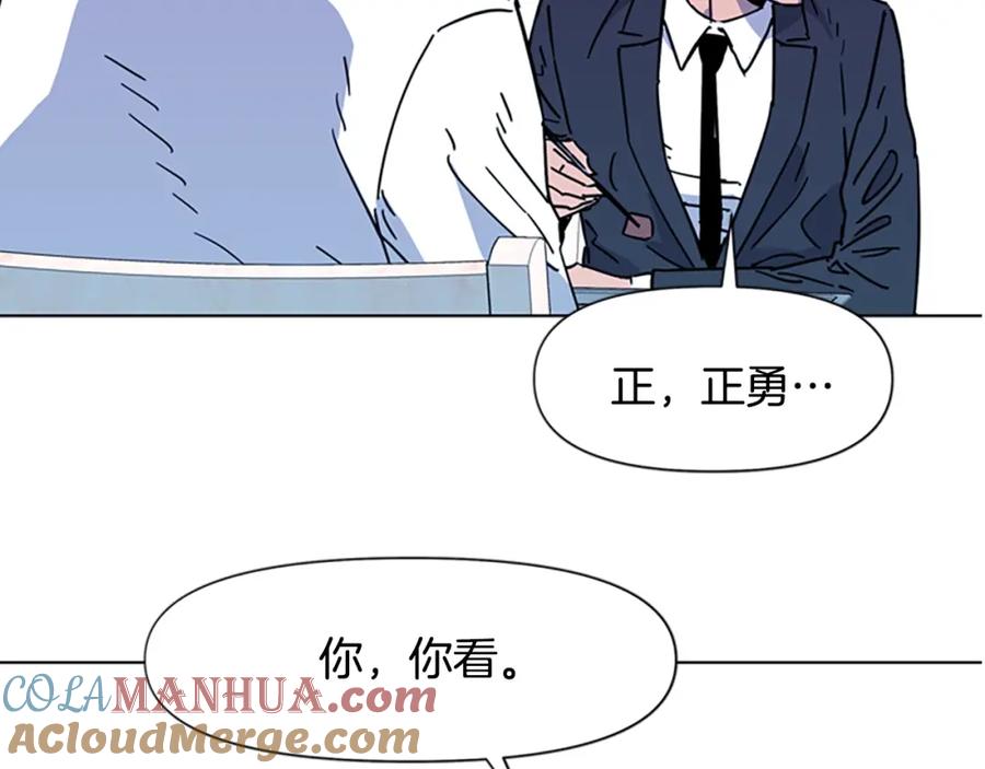 《清道夫K》第71话 事已至此 第19页