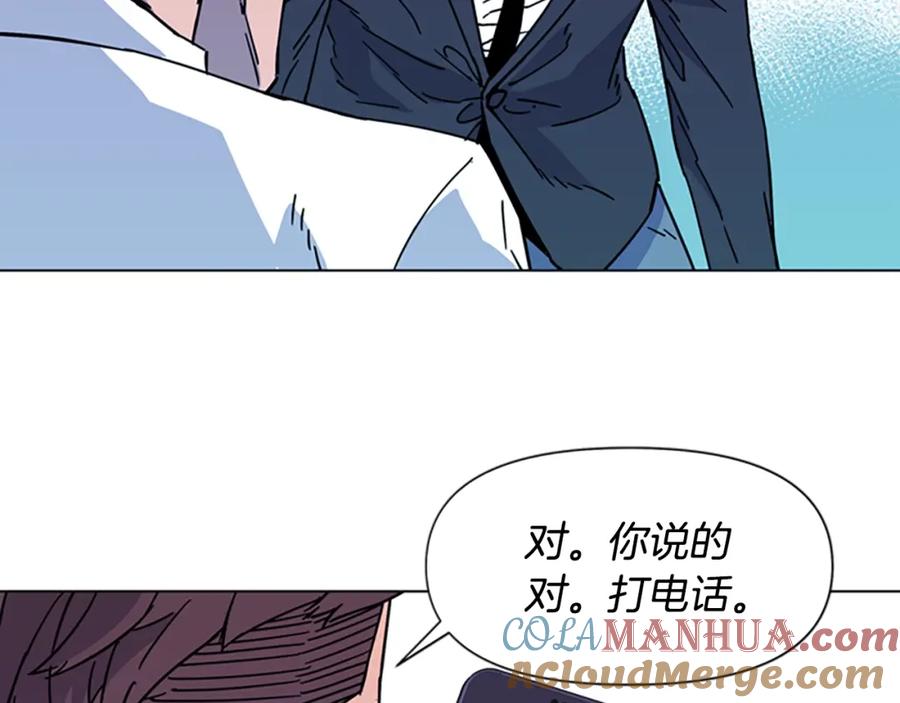 《清道夫K》第71话 事已至此 第37页