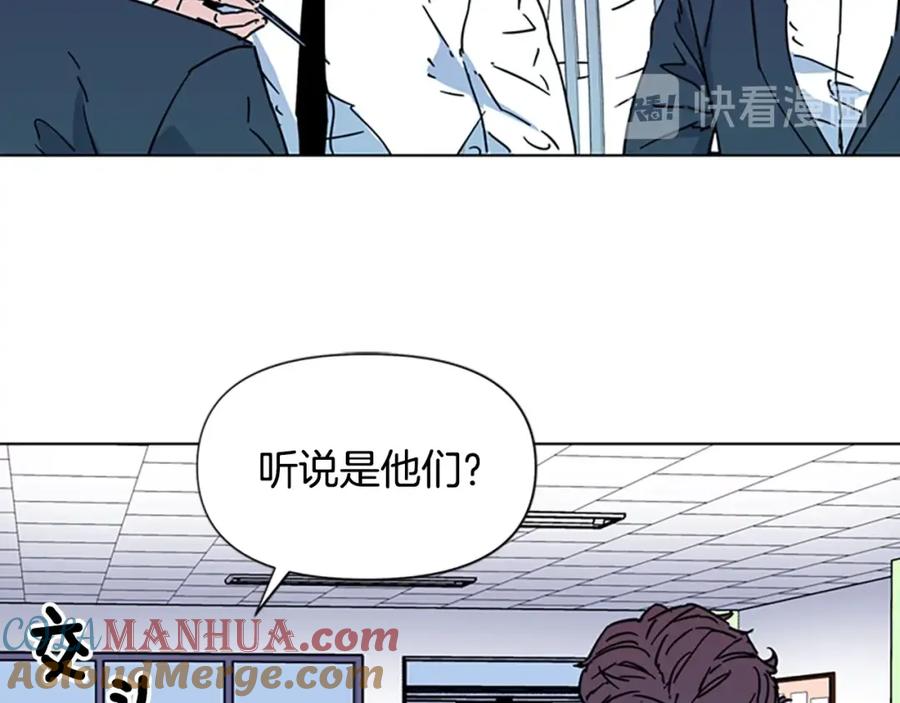 《清道夫K》第71话 事已至此 第10页