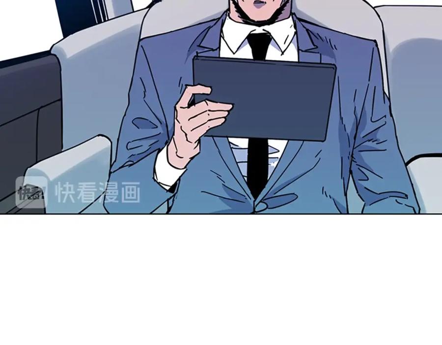 《清道夫K》第71话 事已至此 第53页