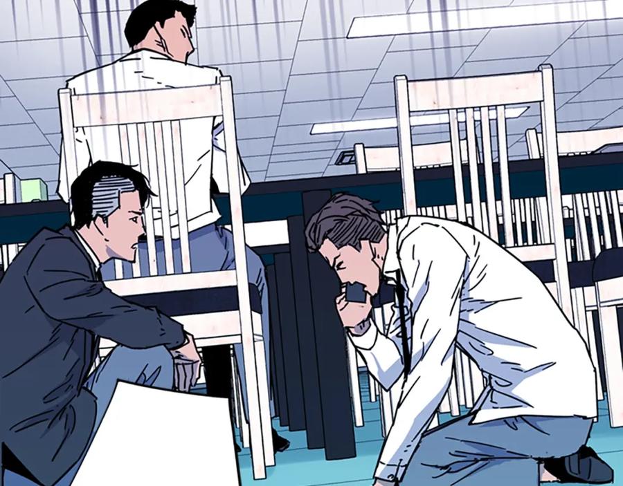 《清道夫K》第71话 事已至此 第45页