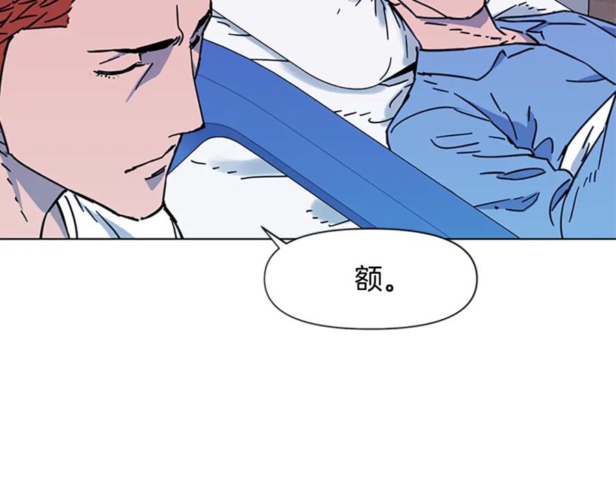 《清道夫K》第71话 事已至此 第75页