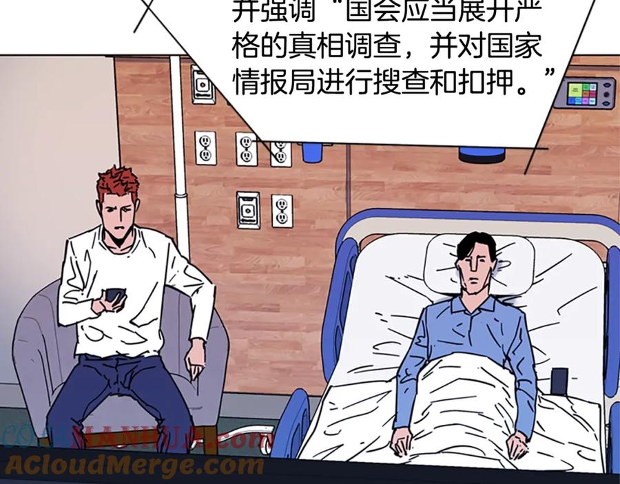 《清道夫K》第71话 事已至此 第67页