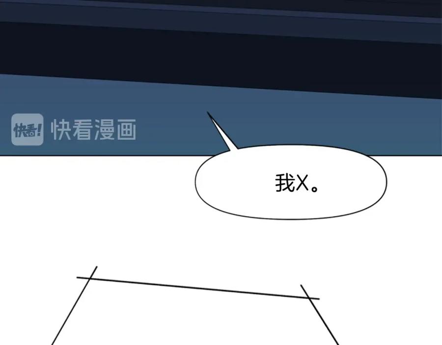 《清道夫K》第71话 事已至此 第68页