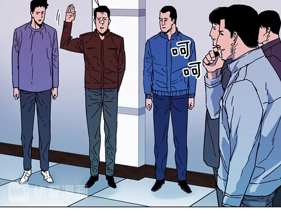 《清道夫K》第72话 轰天炮 第63页