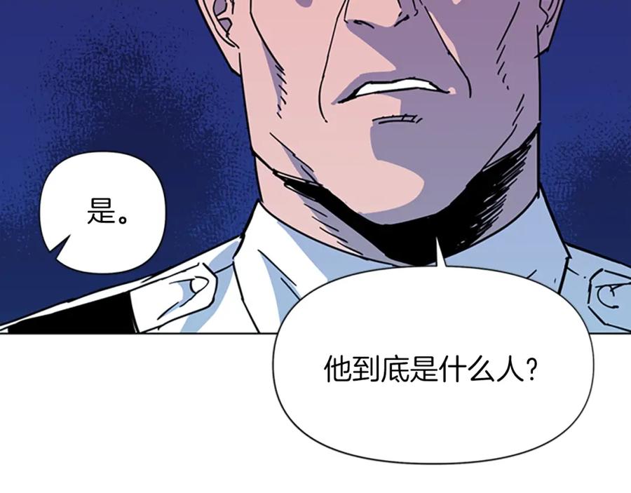 《清道夫K》第72话 轰天炮 第30页