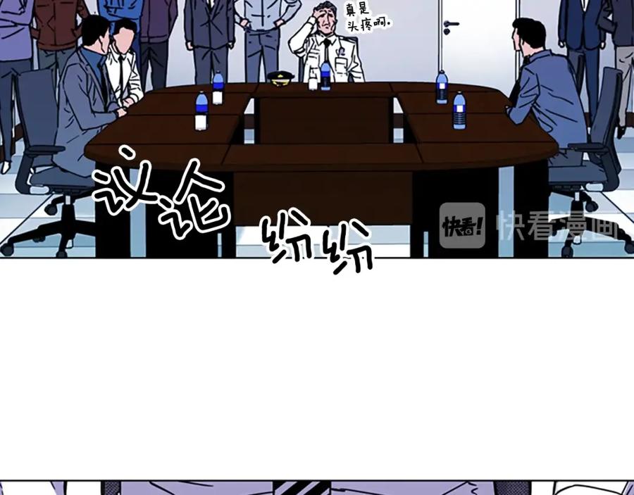 《清道夫K》第72话 轰天炮 第54页