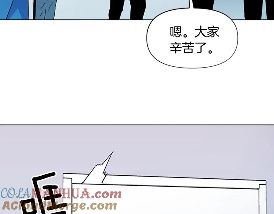 《清道夫K》第72话 轰天炮 第70页