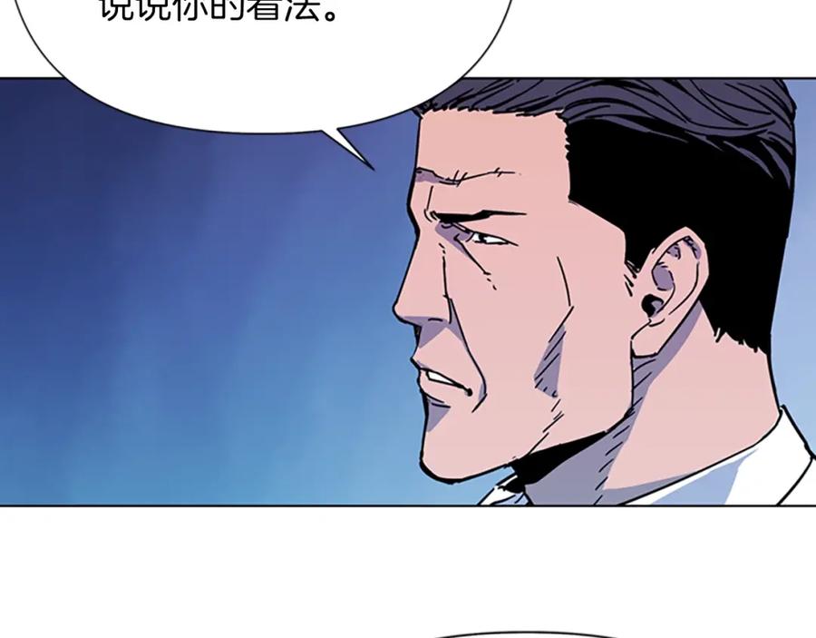 《清道夫K》第72话 轰天炮 第48页