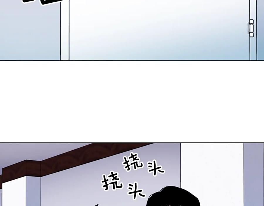 《清道夫K》第72话 轰天炮 第71页