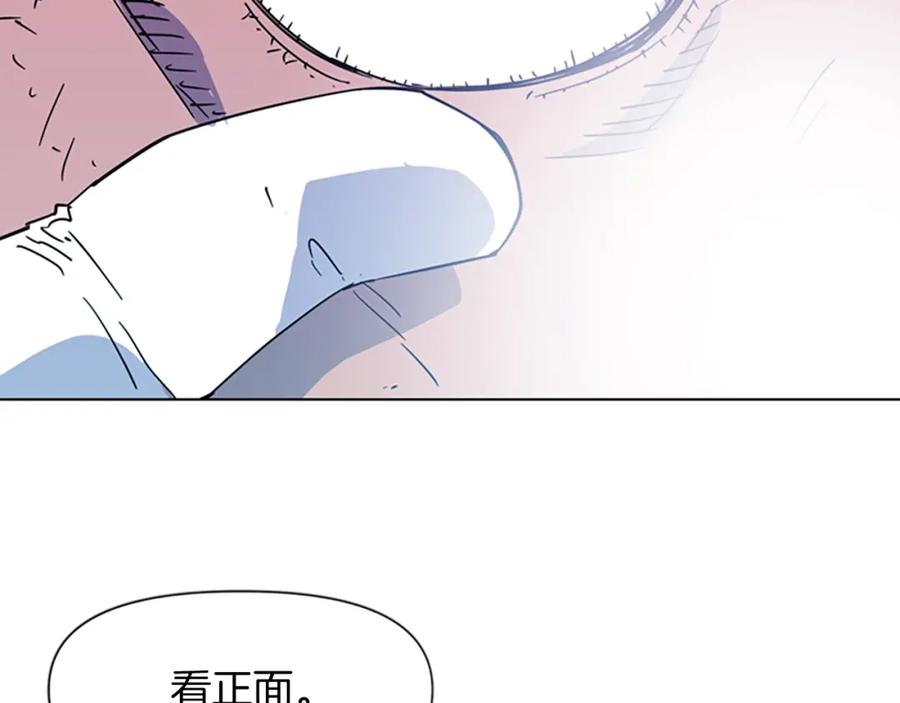 《清道夫K》第73话 失明 第41页