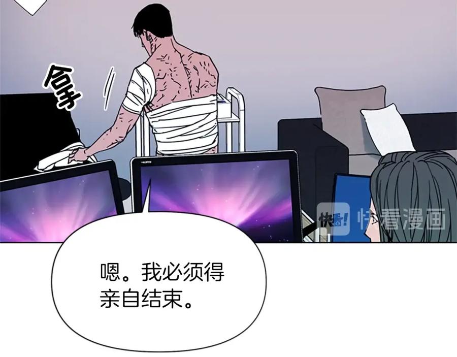 《清道夫K》第73话 失明 第62页