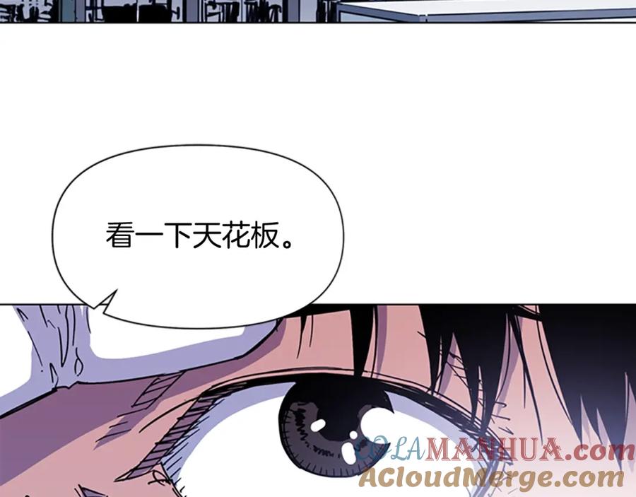《清道夫K》第73话 失明 第40页