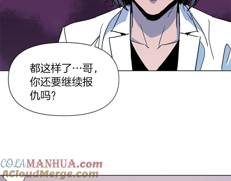 《清道夫K》第73话 失明 第61页