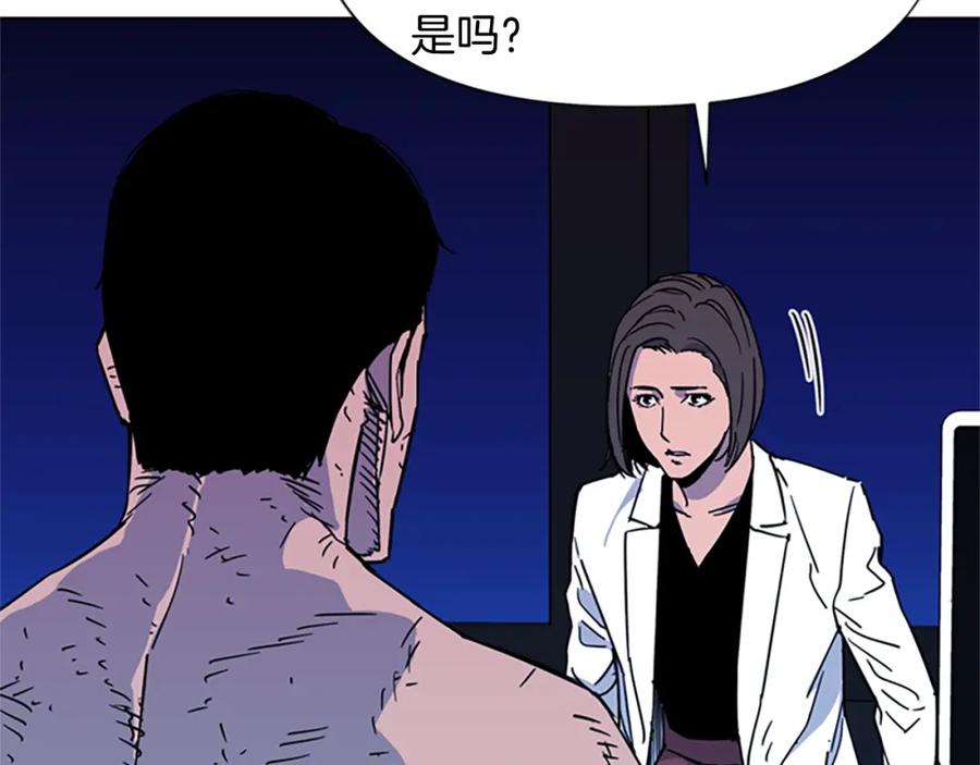 《清道夫K》第73话 失明 第48页