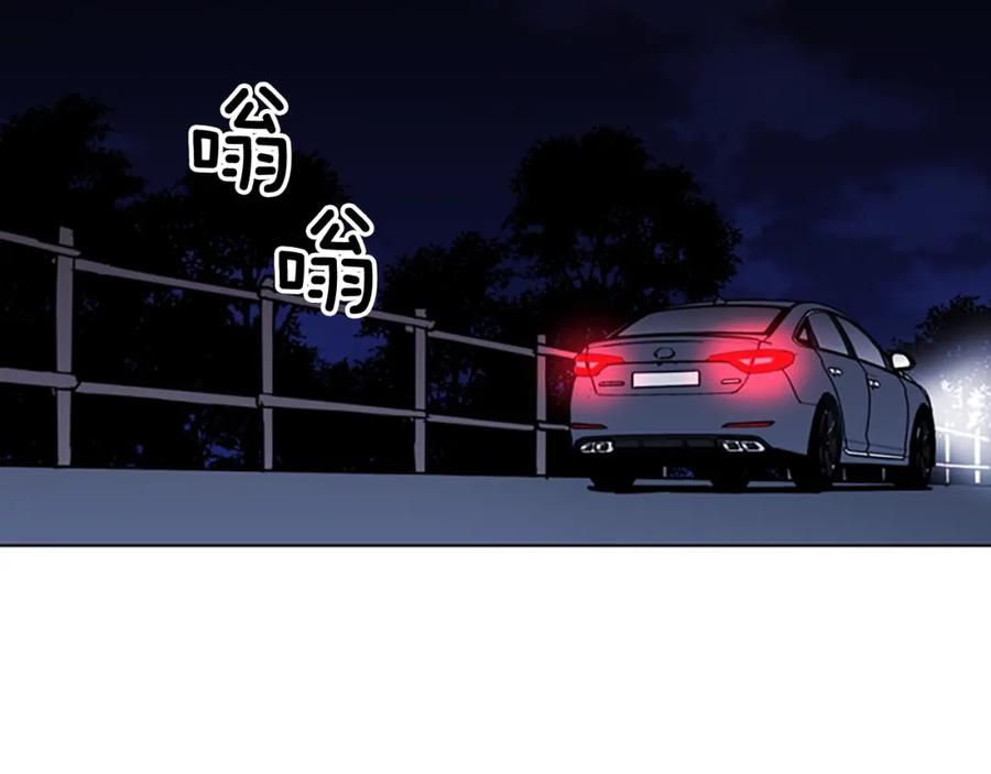 《清道夫K》第73话 失明 第38页