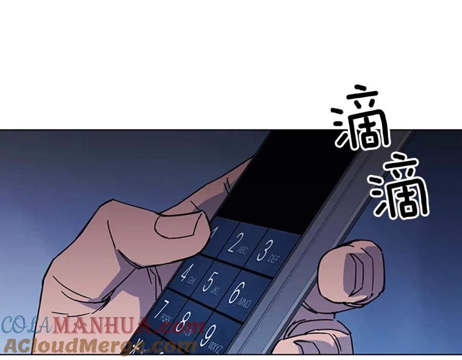 《清道夫K》第73话 失明 第25页