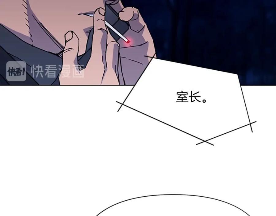《清道夫K》第73话 失明 第27页