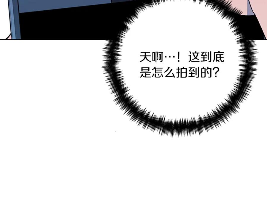 《清道夫K》第73话 失明 第17页