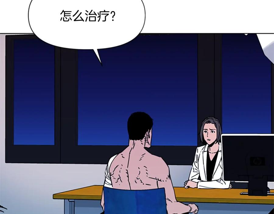 《清道夫K》第73话 失明 第56页