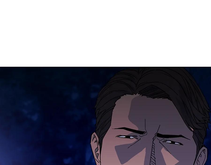 《清道夫K》第73话 失明 第32页