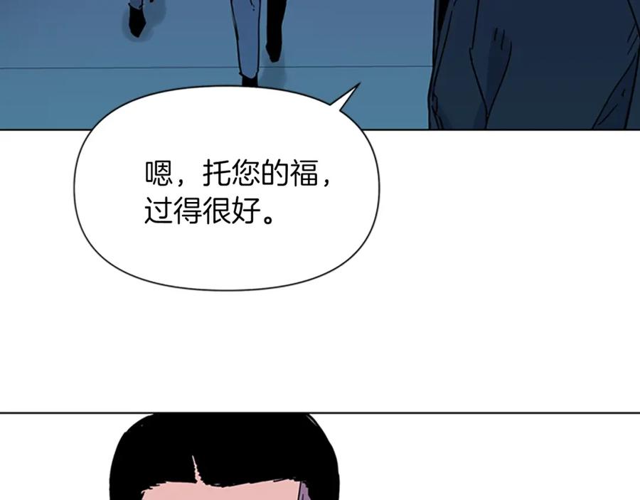 《清道夫K》第74话 真面目 第59页