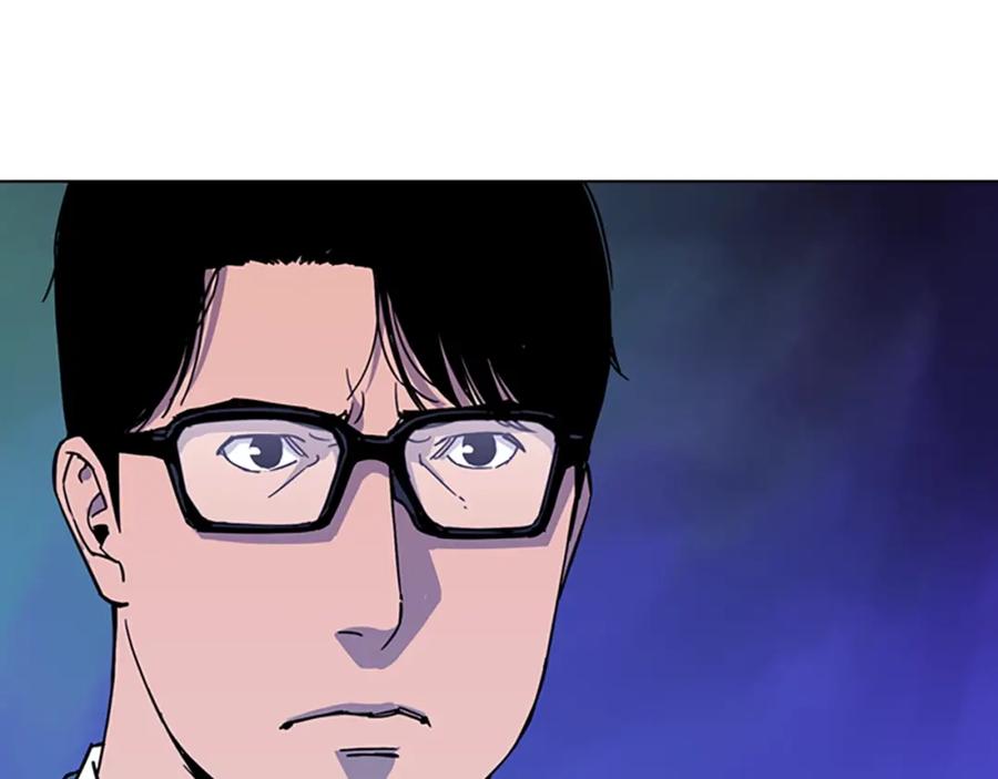 《清道夫K》第74话 真面目 第47页