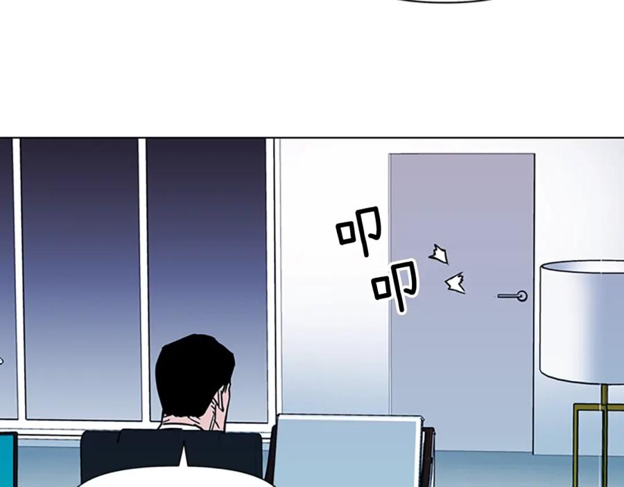 《清道夫K》第74话 真面目 第14页