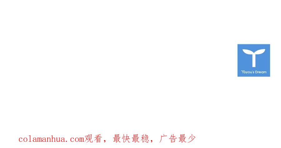 《清道夫K》第74话 真面目 第77页