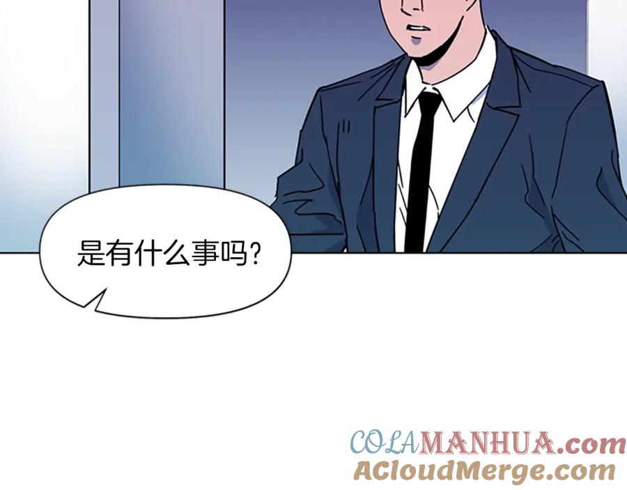 《清道夫K》第74话 真面目 第16页