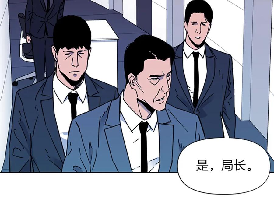 《清道夫K》第75话 把柄 第33页