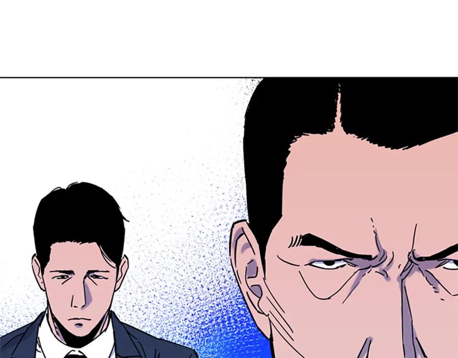 《清道夫K》第75话 把柄 第29页