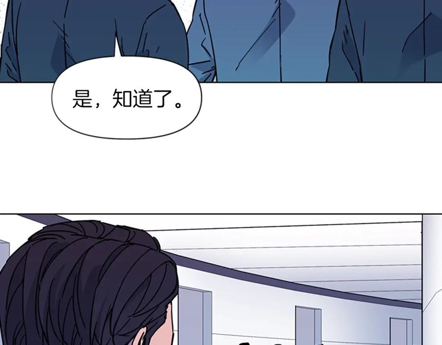 《清道夫K》第75话 把柄 第35页