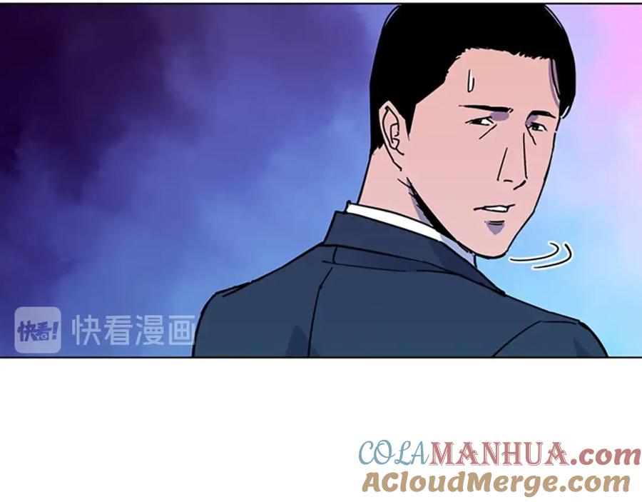 《清道夫K》第75话 把柄 第37页