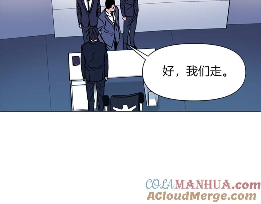 《清道夫K》第75话 把柄 第31页