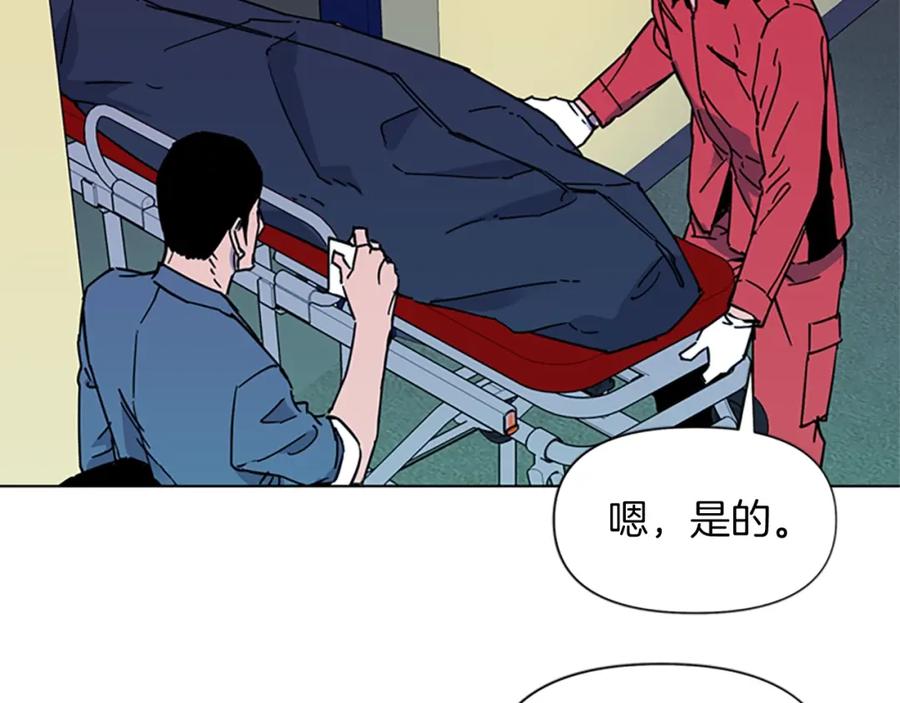 《清道夫K》第75话 把柄 第48页