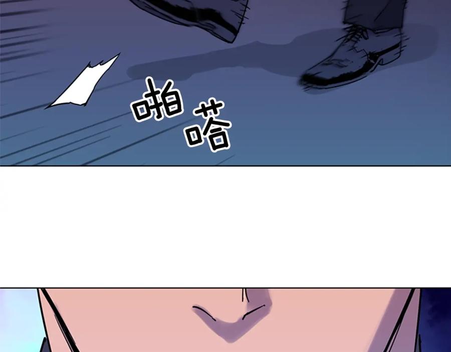 《清道夫K》第75话 把柄 第11页