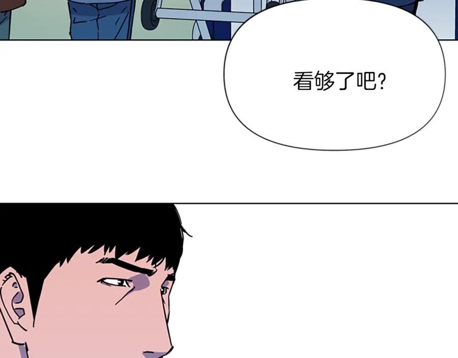 《清道夫K》第75话 把柄 第66页