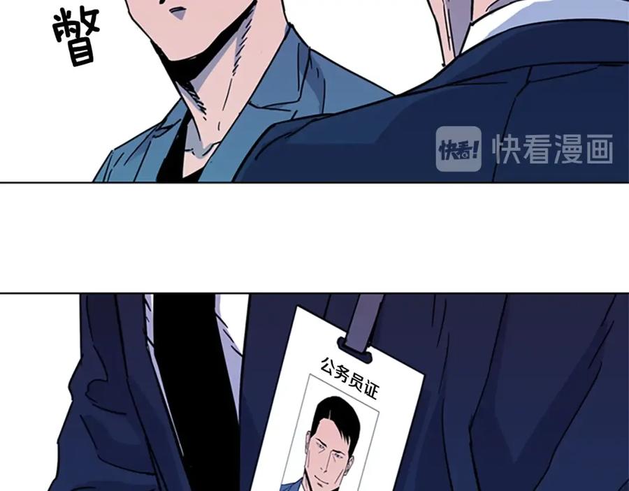 《清道夫K》第75话 把柄 第54页