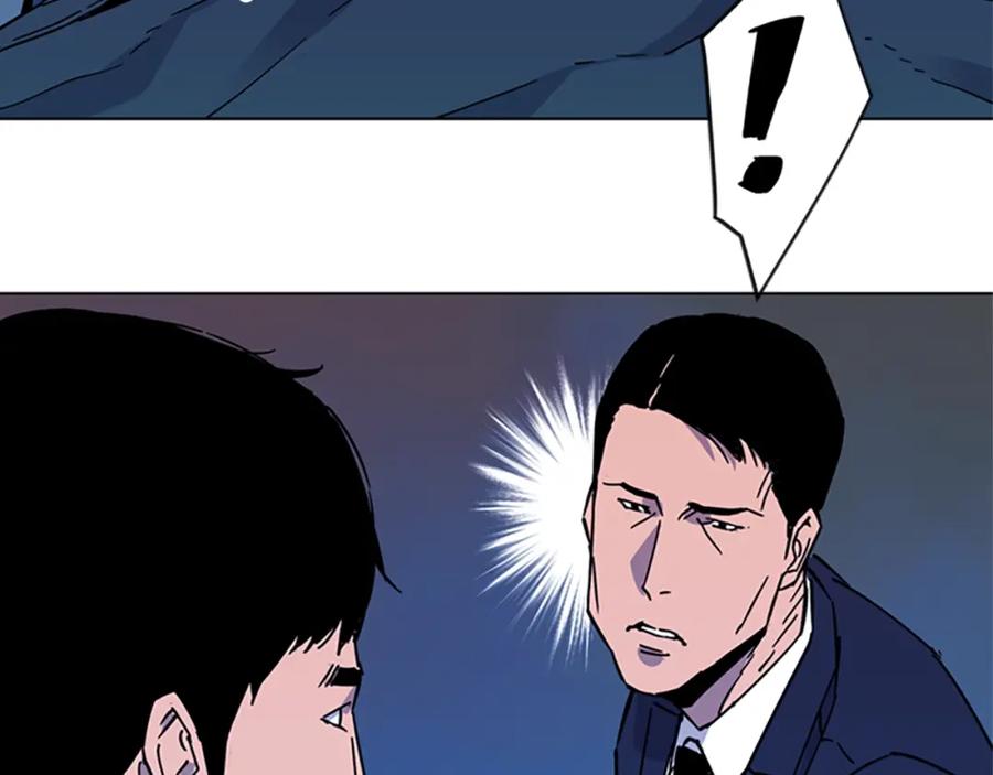 《清道夫K》第75话 把柄 第51页
