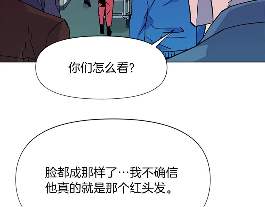 《清道夫K》第75话 把柄 第78页
