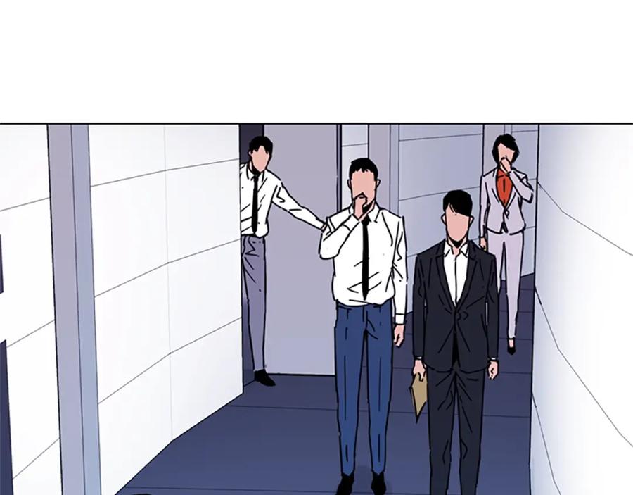 《清道夫K》第75话 把柄 第18页