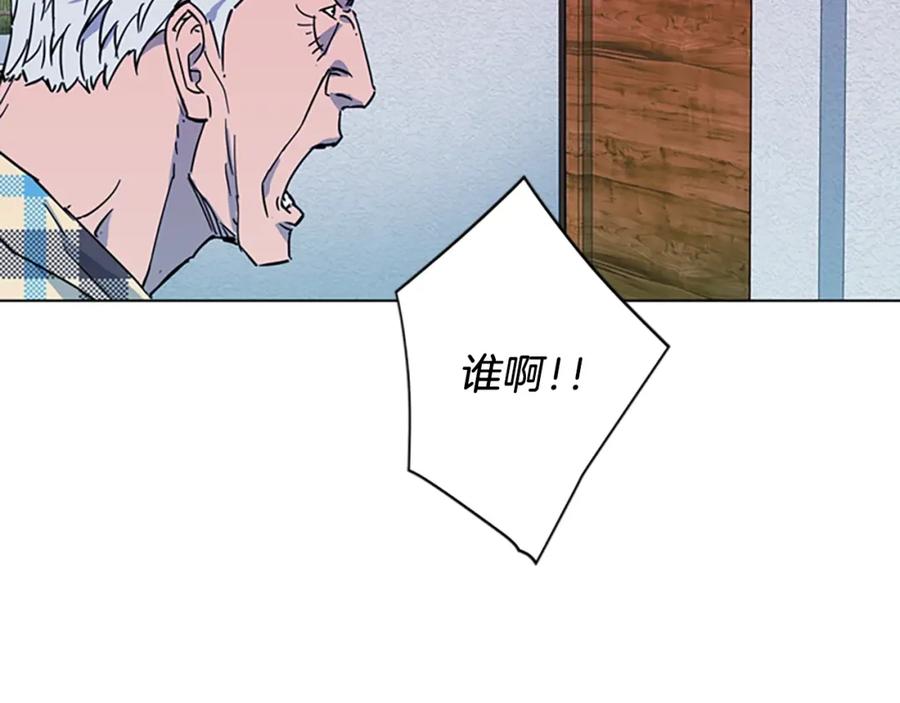 《清道夫K》第76话 乐极生悲 第63页