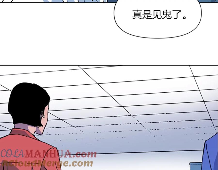 《清道夫K》第76话 乐极生悲 第31页