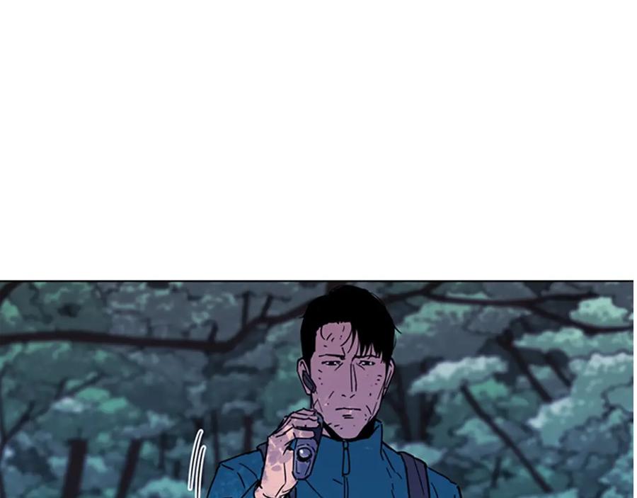 《清道夫K》第76话 乐极生悲 第77页